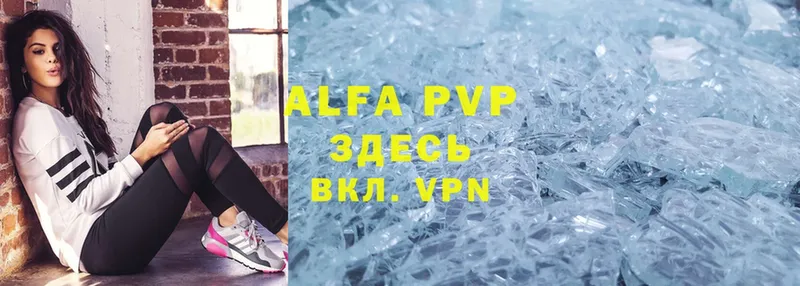 A PVP мука  Апшеронск 