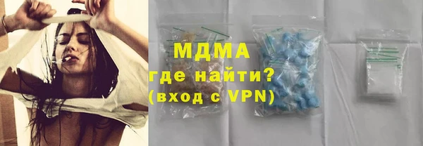 MDMA Premium VHQ Абаза