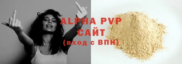 MDMA Premium VHQ Абаза