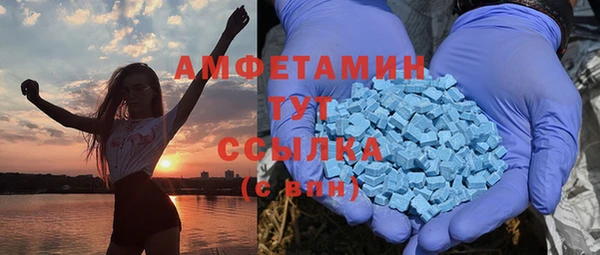 MDMA Premium VHQ Абаза