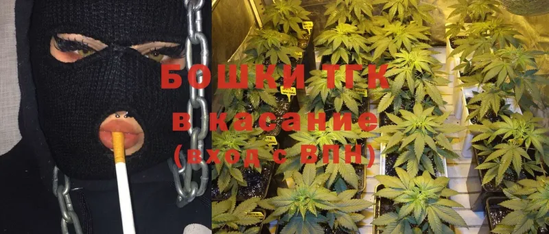 продажа наркотиков  Апшеронск  Конопля THC 21% 